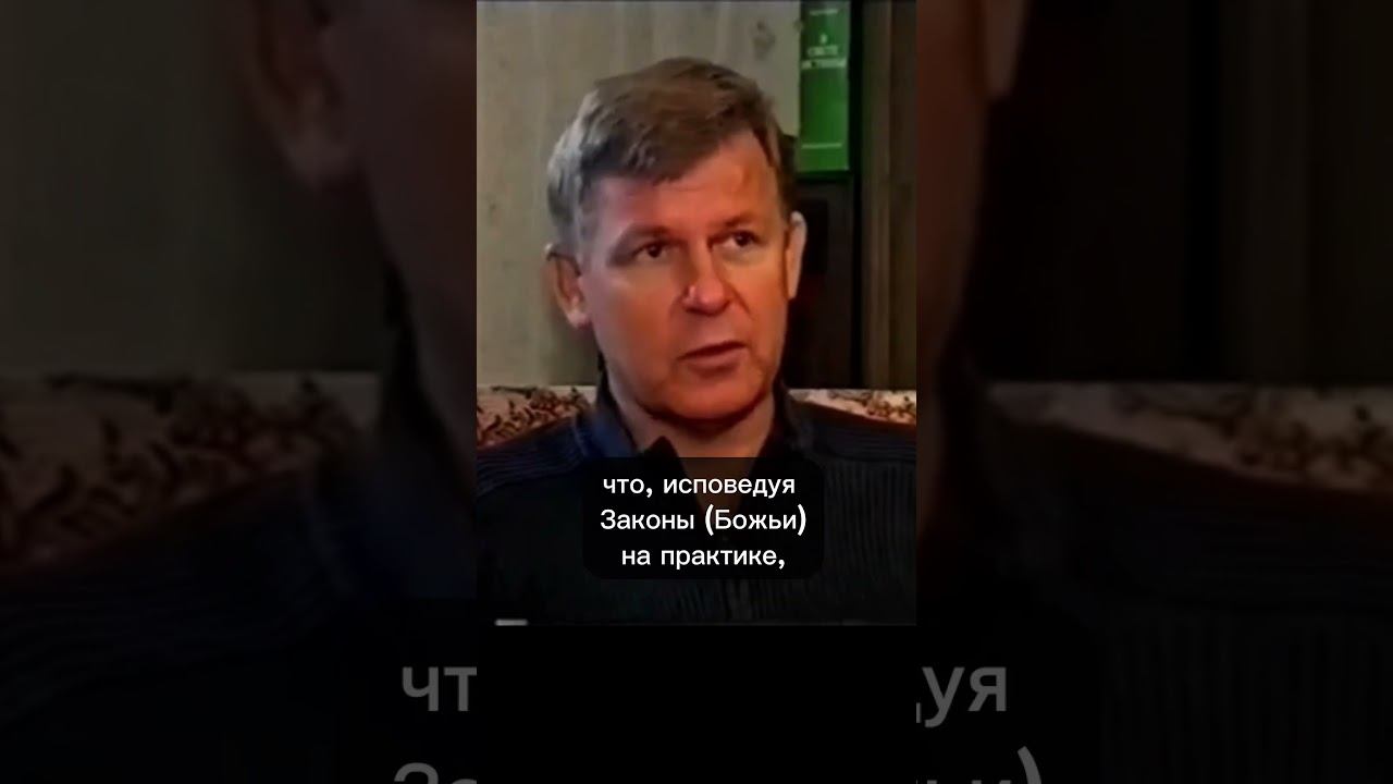Я не верю, я убеждён, что Бог есть!