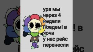 окак