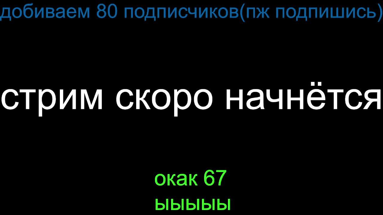 чтото делаем смотреть онлайн