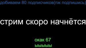 чтото делаем