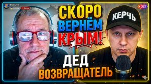 КОГДА ОЧЕНЬ ХОЧЕТСЯ ВЕРНУТЬ КРЫМ, но ты в Чат-Рулетке🤦♂️
