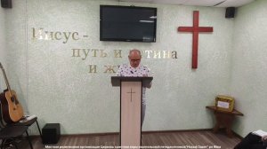 31.05.2026г. «Я пью твою любовь». Сергей Головачёв (Яйва).