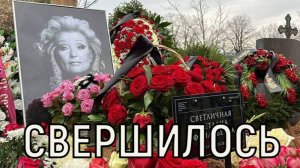 Это красивый памятник. Изменения на могиле Светланы Светличной переполошили всех