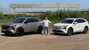 СРАВНИВАЕМ Changan Uni-S AWD & CS75plus. Полный Обзор и Тест-Драйв.