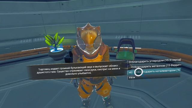NO MANS SKY смотреть онлайн