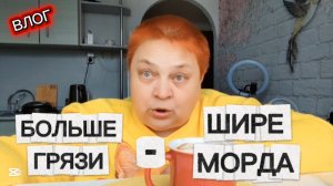 НЕ МОЮ фрукты и овощи 💯 ЧТО со мной НЕ ТАК?