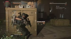 Division 2 • Выполняем побочные миссии