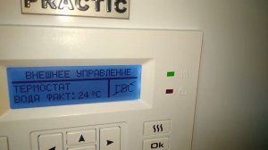Подключаем комнатный термостат к котлу Эван Практик.