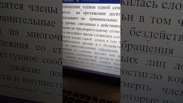 VID_20260531_131339 смотреть онлайн