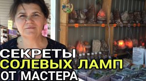 Соль-Илецк 2025.СОЛЕВЫЕ ЛАМПЫ, ПОСМОТРИТЕ ЧТО НОВОГО В ЭТОМ ГОДУ