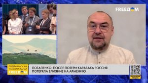 УЖАС! Москва ВЫВАЛИЛАСЬ даже из постсоветского пространства!
Мастерство Путина - ОТПУГНУТЬ всех