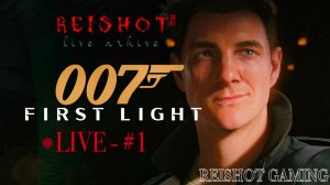 🦊: ДВА НУЛЯ ДОЛГО НЕ ЖИВУТ... | 007 First Light | - #1