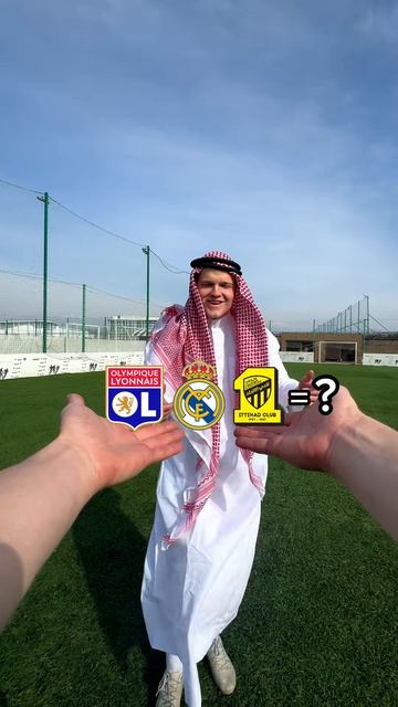 Угадай футболиста по его футбольной карьере