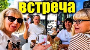 Света и Юрген-  КОГДА ПОДПИСЧИКИ СТАНОВЯТСЯ ДРУЗЬЯМИ.