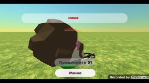 Эдит про чикен ган