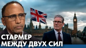 Британская политика между рынком и войной - Гарланд Никсон