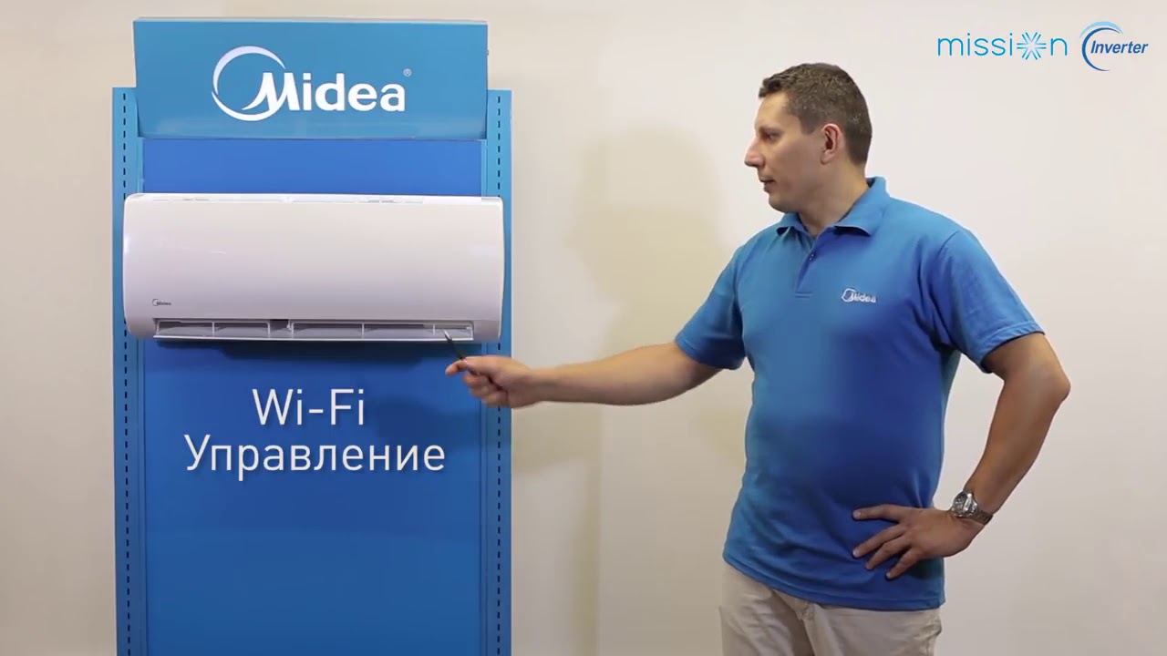 Настенный кондиционер Midea серия Mission смотреть онлайн