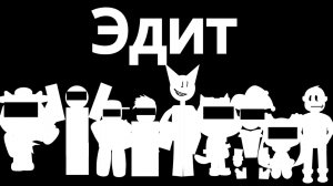 Эдит с другими скретчерами