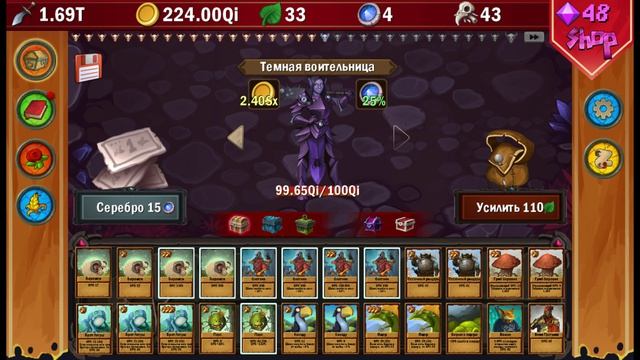 DPS IDLE #71 смотреть онлайн