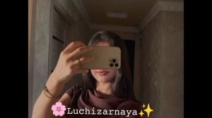 💫Классная песня#2026#
 _для  настроения 💥💯 HOVOS -Дежавю ♥️🌸 АшУнЭн Пэ ЗоРэС 😌👌🏻