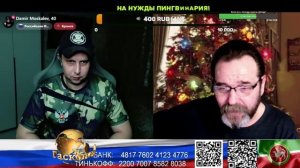 Россия. Канал Резидентъ (нарезка стрим)