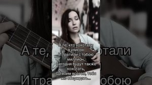Когда ты в бриллиантах и шелках