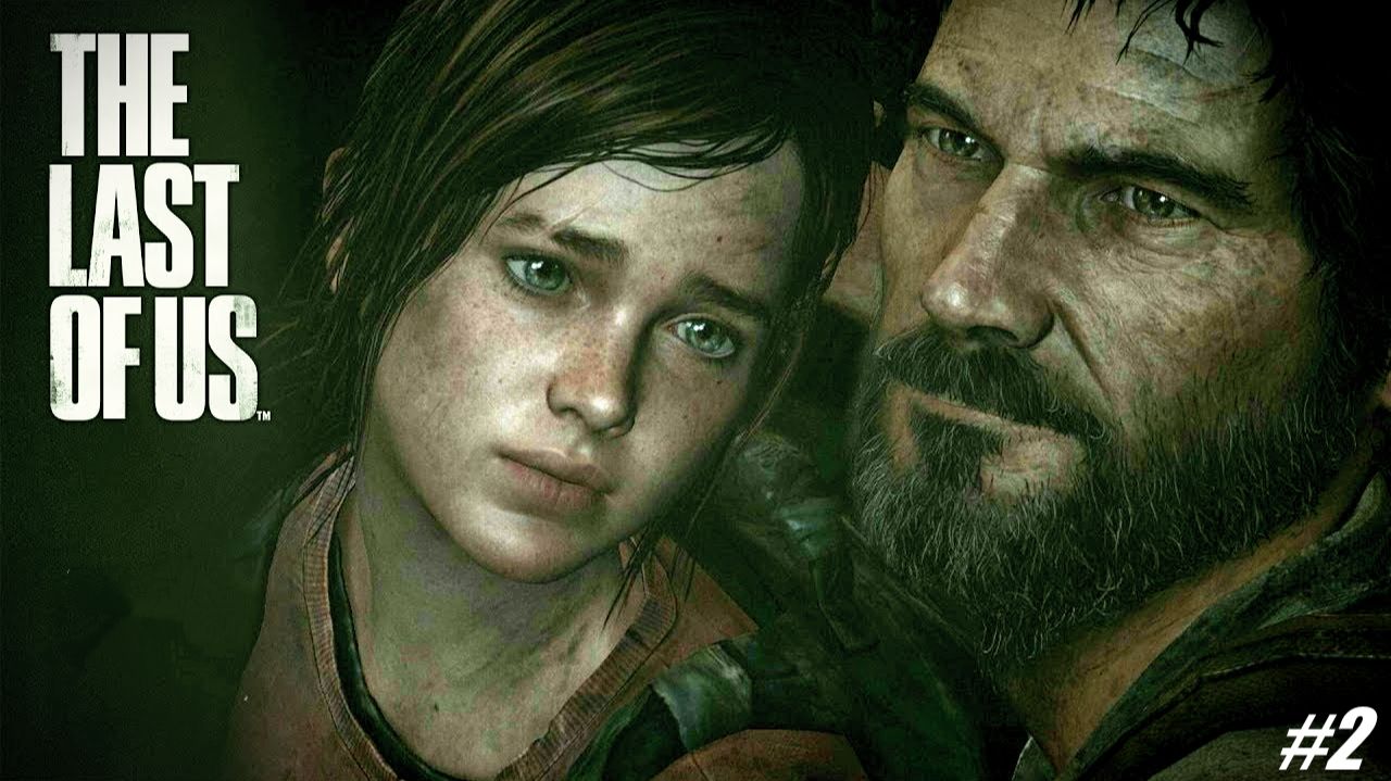Прохождение The Last of Us Part I Серия 2 Капитолий