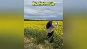 💃Когда обогнал все фуры а жена захотела в туалет