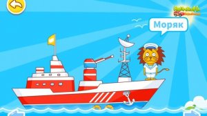 Мультики про машинки. Пожарная машина Скорая помощь Полицейская у видео для детей.