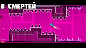 прохождение jumper, time machine, cycles. geometry dash #3...