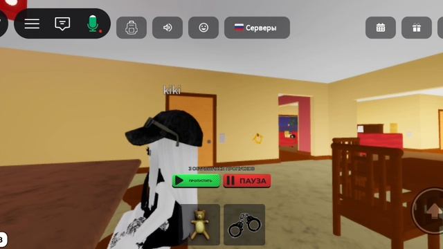 играю в Neighbors (часть 1)