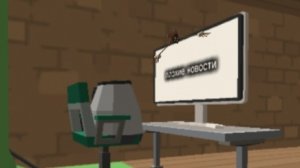 плохие новости...