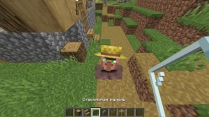 Как сделать декор в деревне Minecraft (3 способа)