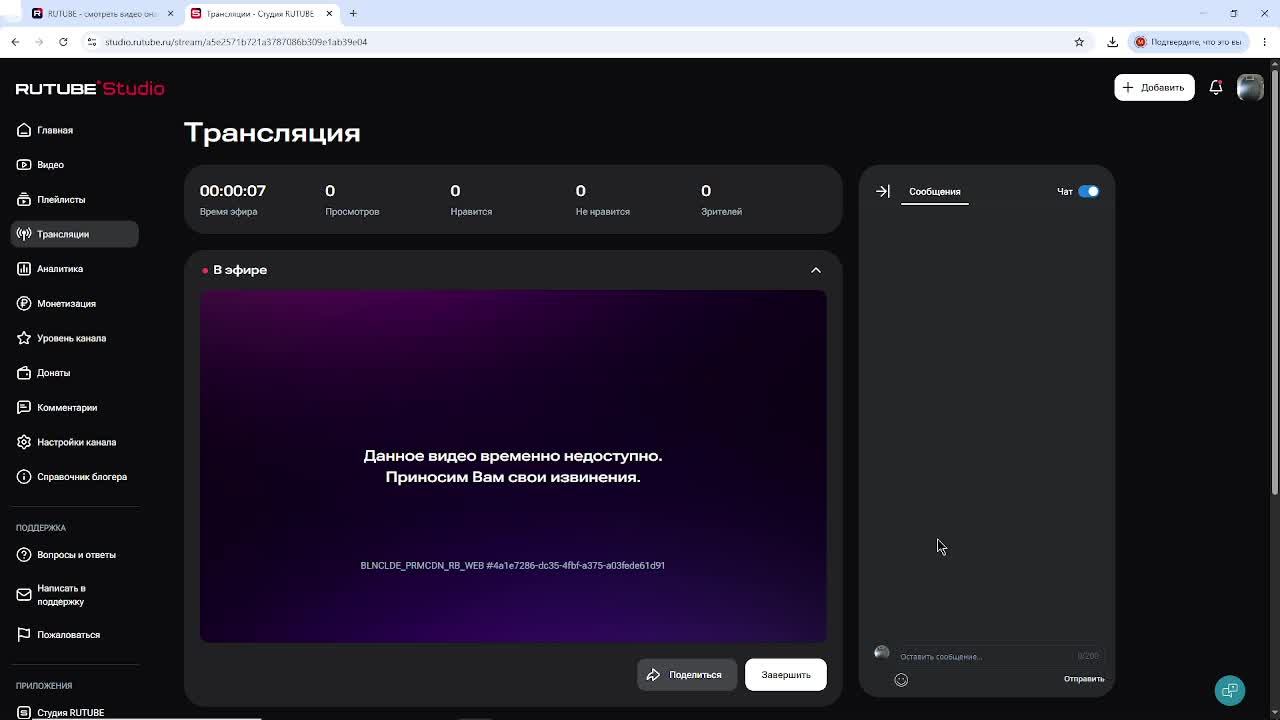 Майн много модов хоррор
