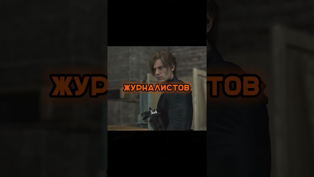 Мифы про Resident Evil, в которые вы зря верите #резидентэвил #инсайды
