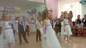 Настя!