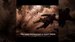 Корпус Смерти Крига _ Warhammer 40K