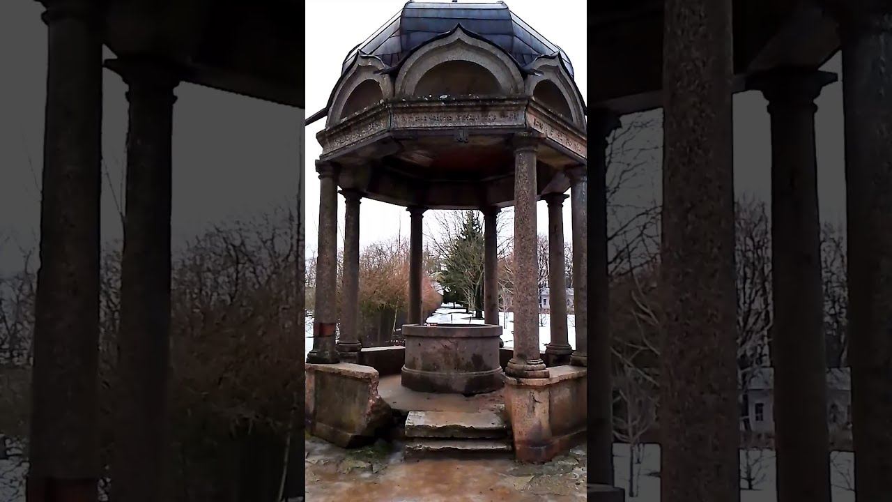 Юрьев монастырь в Великом Новгороде. На территории монастыря сохранился старинный колодец.  #travel