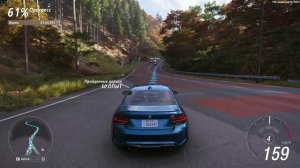 Forza Horizon 6_2026