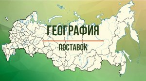 Региональные представительства КЗ «ЭКСПЕРТ-КАБЕЛЬ»