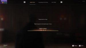 007 First Light №3 охота на 009 начинается