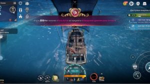 Black Desert mobile. Тестируем ASUS 9Pro!