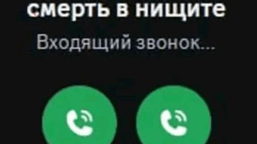 инмт прикол 8