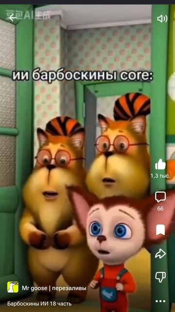 Смешные видео смотреть онлайн
