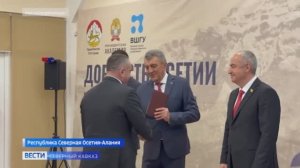 Глава Северной Осетии Сергей Меняйло вручил дипломы выпускникам программы «Доблесть Осетии»