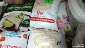 Ирина пришла из магазина, много для Мальчика и для папы