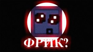 ПИД2016 - РЕЙДЖБАЙТЕР?