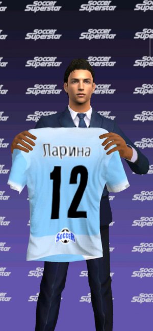 играю