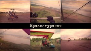 Трёхмоторный Дельтаплан А.У.