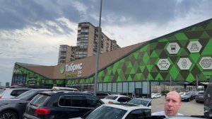 Гудвин во дворе